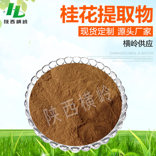 ����ȡ�� 30:1�𻨷� ľϬ����ȡ�� 1KG��ӆ �y��/��������ȡ��