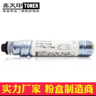 �m������MP1610�ۺ�1230D̼��MP1800 1810����2015 2018 2000ī��