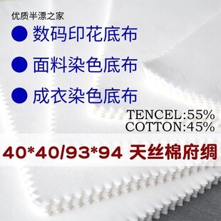 ȫ��ˇ��Ư��Ⱦɫ���aӡ���ײ�40*40/93*94��z�޸��Iƽ�y