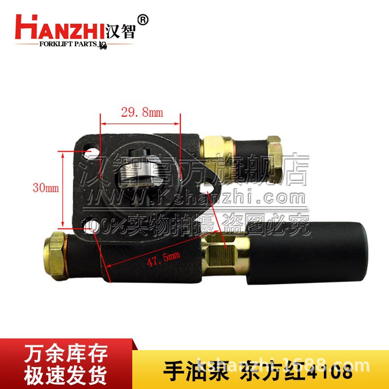 叉车手油泵 SI/HZ2204东方红4108柴油 发动机 配件 输油泵 手压泵