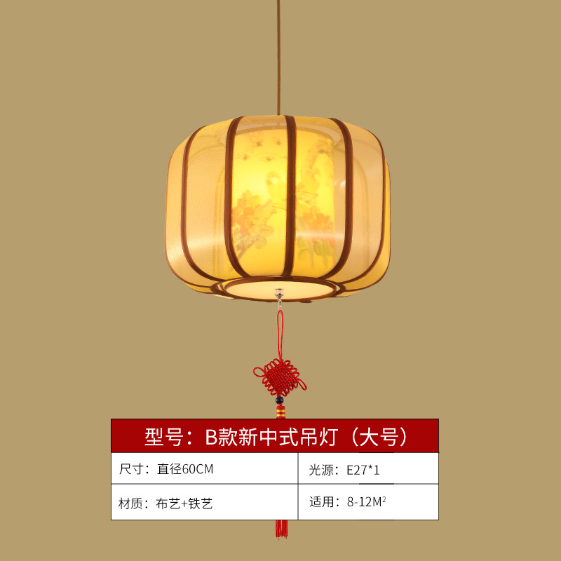Nueva lámpara de araña de estilo chino lámpara de comedor lámpara de sala de estar clásica tela antiguo Hotel Casa de Té pintado a mano lámparas de estilo chino redondo