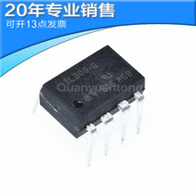 全新IL300-G IL300 DIP8 光電二極管輸出 直插光耦 光電耦合器 IC