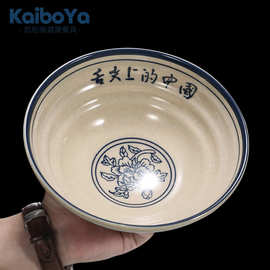 舌尖上的中国密胺碗仿瓷麻辣烫冒菜碗粉丝炸酱面拉面碗水饺扁食碗