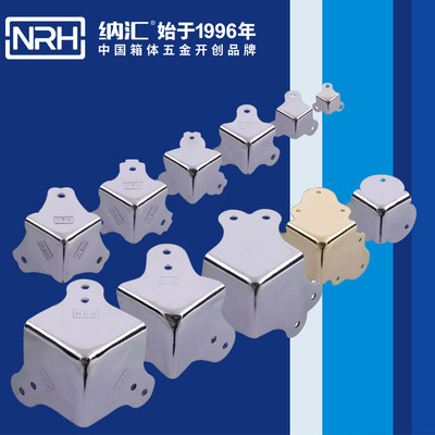 航空箱包角工具箱护角金属角码铝箱镀锌包边NRH纳汇厂家|ms