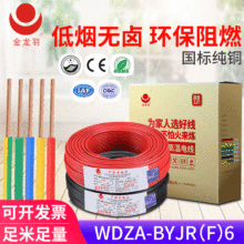 ������6ƽ���^���������~��ɼ��b늾��h�����b늾���ȼ�͟��o�u