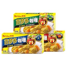 好侍百梦多咖喱100g批发代发原味辣味咖喱块咖喱料日式速食咖喱酱