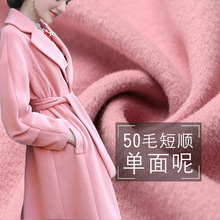 �S�ҬF؛������ë������ɫ �»켏ë�ش��²���50��ë������