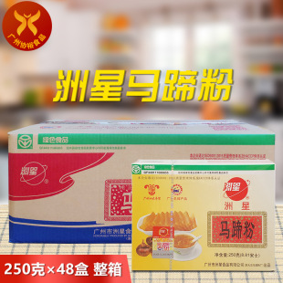 ���� �R���250g*48��һ�����b�V�����ł��y���cҬ��ǧ���R���