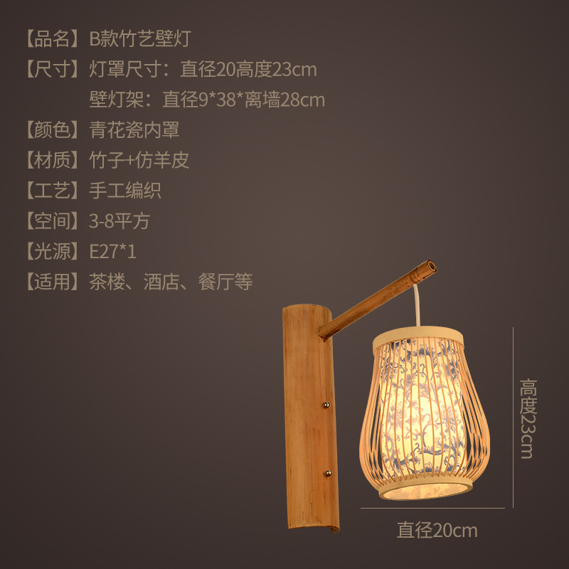 Nuevo estilo chino lámpara de pared de bambú Hotel estilo chino antiguo cama y desayuno dormitorio lámpara de noche restaurante pasillo Zen lámpara