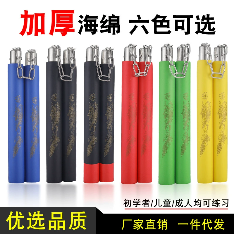 Игрушка 2 пены Нунчак подшипников практики безопасности новичка детей Нунчак губки-чакус Тхэквондо Халл