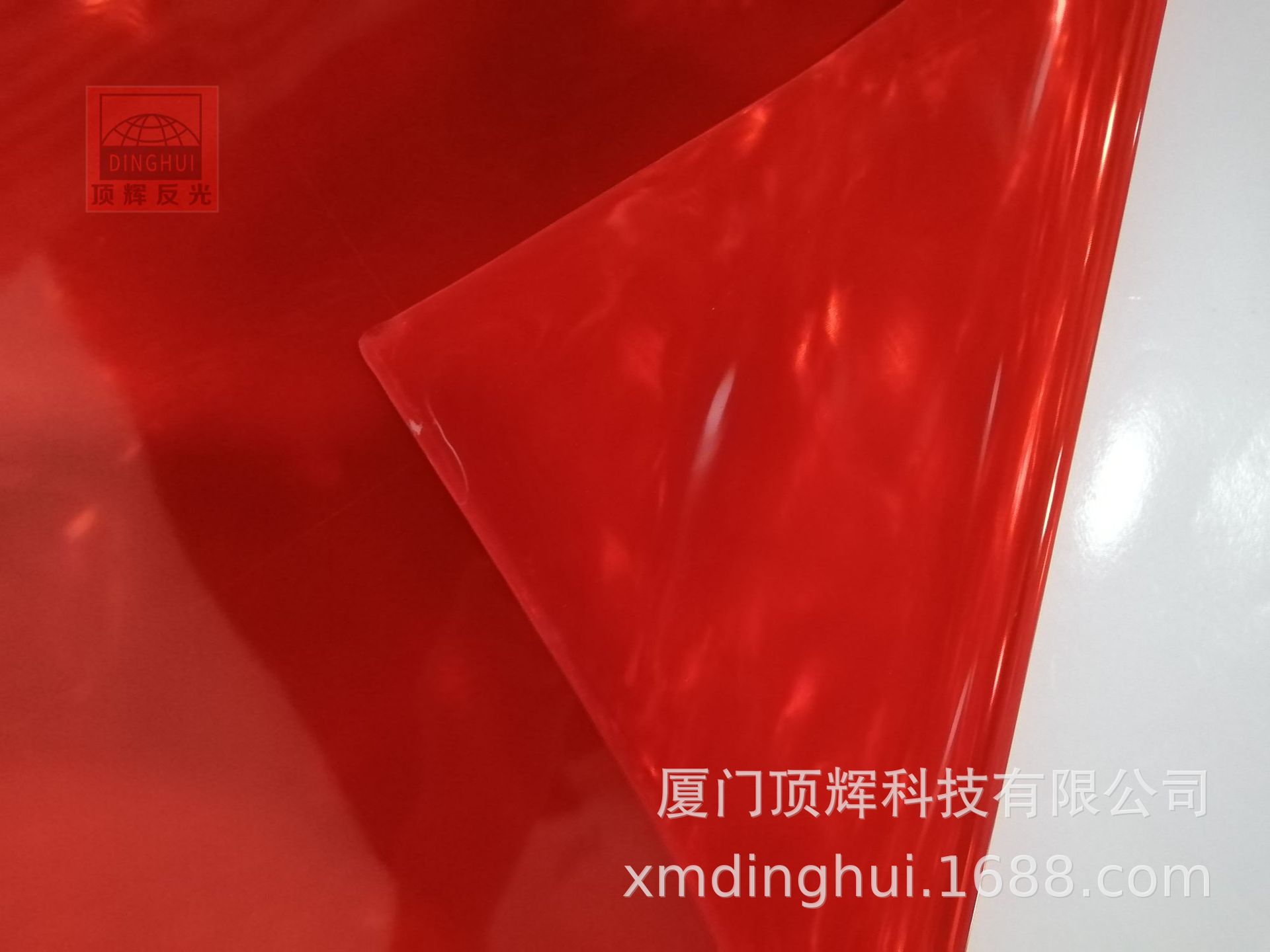 顶辉高亮过6P环保反光晶格片pvc反光材料大红软24丝耐寒规格可选