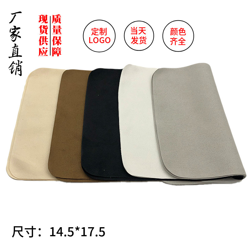 超细纤维多色眼镜布黑色灰色眼镜布加厚 麂皮绒高级擦拭布做字