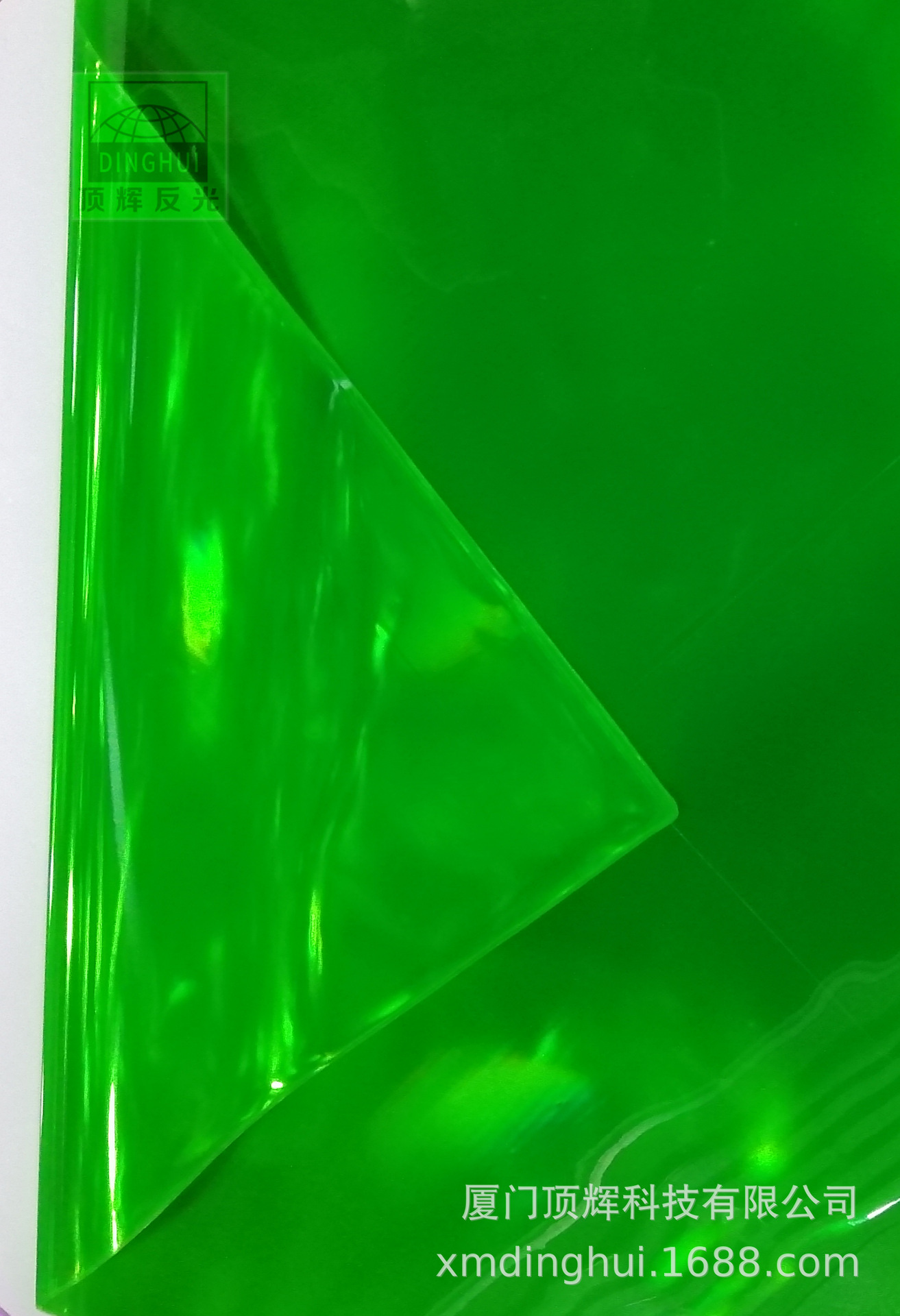 顶辉高亮反光片过6P环保反光晶格片pvc反光材料草绿色耐寒软片