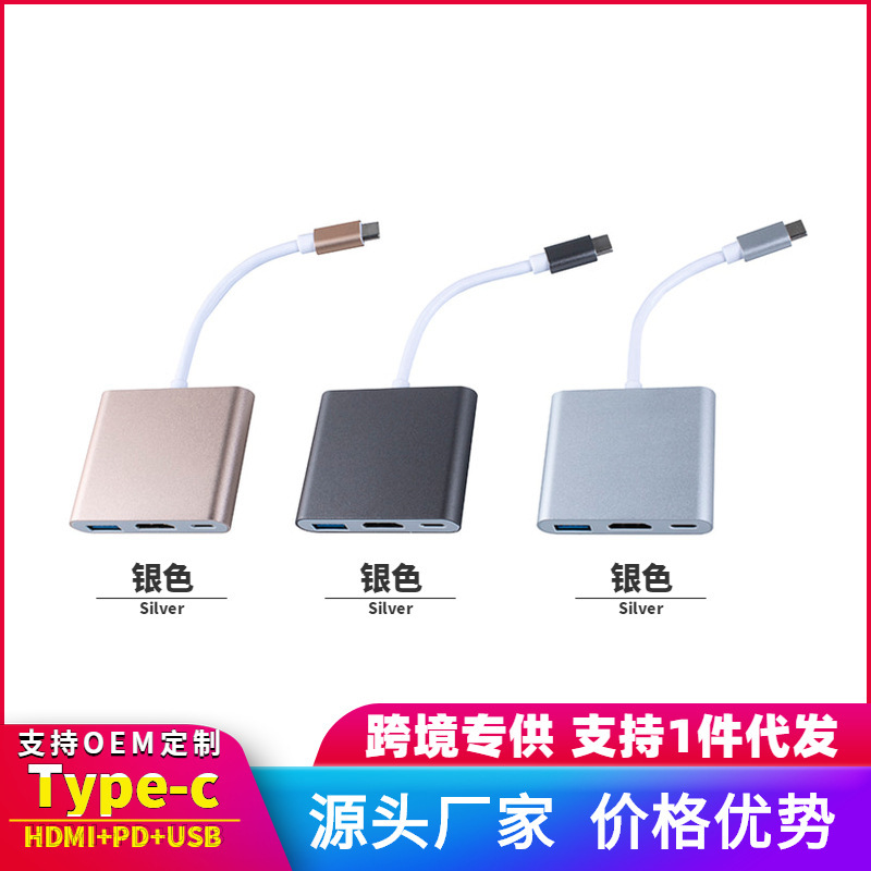 HDMI Power Supply 4K Video Converter / Usb3.0 Hub Port Pd Fast Charging Port Mobile Phone Computer