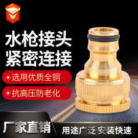 厂家供应镀铜4分6分内牙奶嘴型标准节合金 4分6分内牙水龙头接头