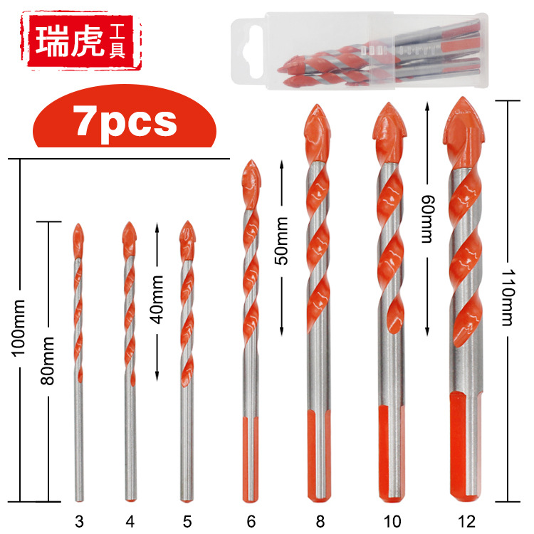 瓷砖钻头套装 多功能合金钻头 玻璃瓷砖手电钻打眼7PC墙壁打孔
