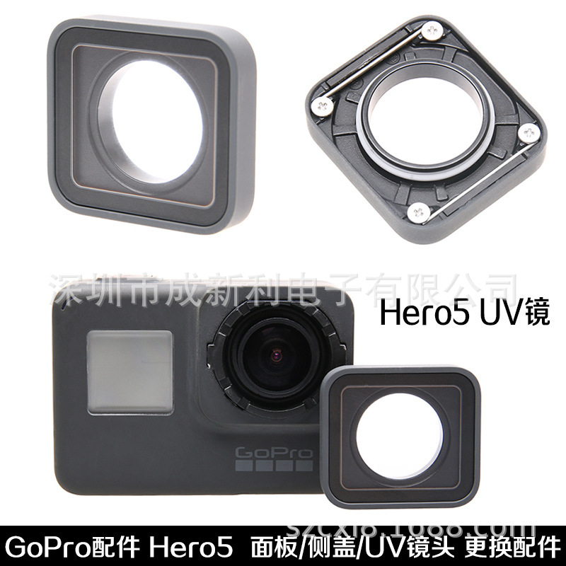 GoPro Hero5 6 7 negro Cámara lente de protección reemplazo UV espejo datos lado cubierta