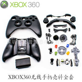 XBOX360无线手柄壳 360游戏手柄外壳配件全套  XBOX360壳料现货