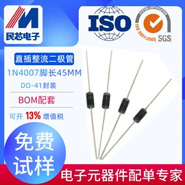 集成电路;电阻器;N沟道