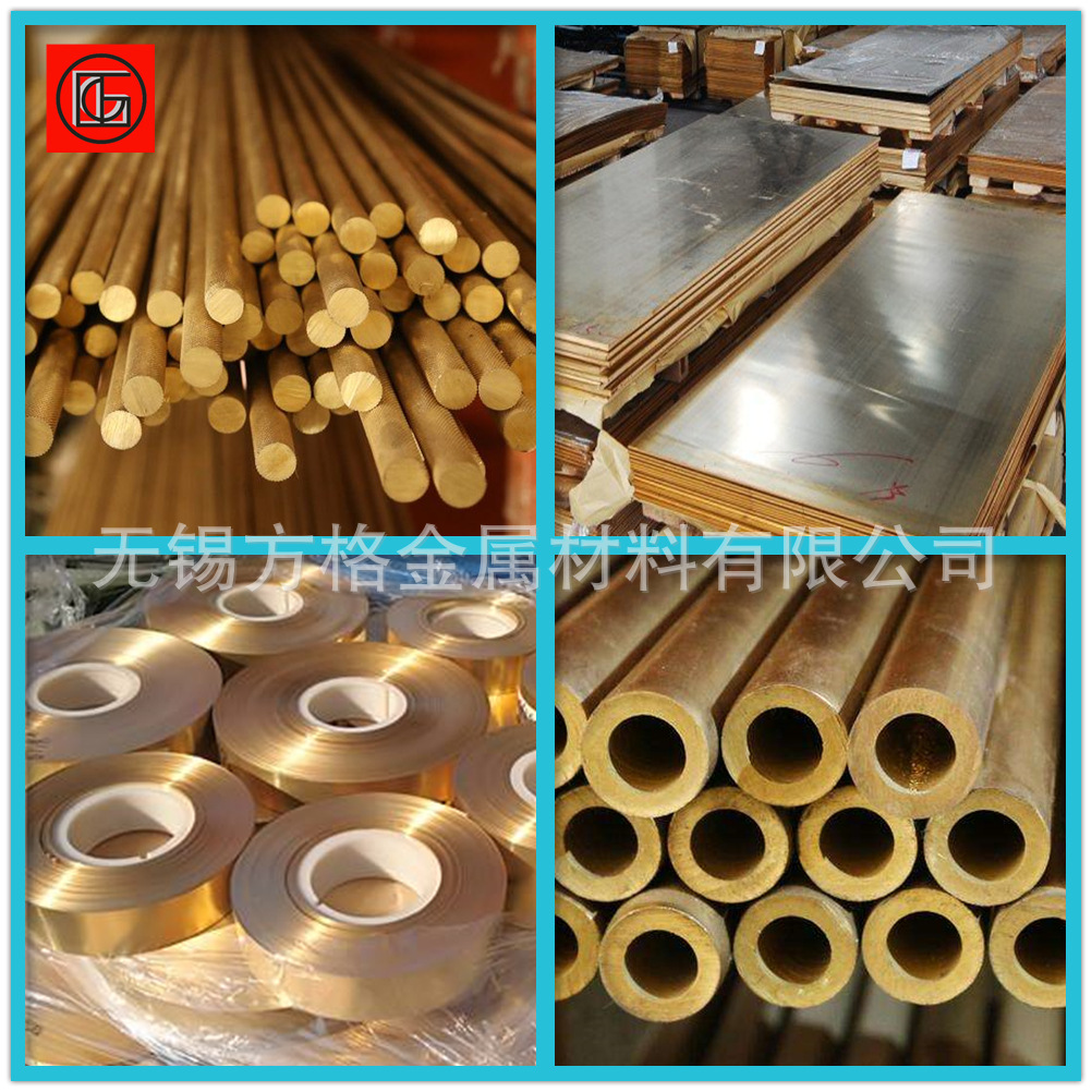 现货供应C3604铅黄铜 C3604黄铜棒 黄铜板 黄铜管 可零切耐蚀