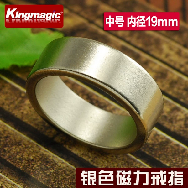 Silver Magnetic Ring (Medium-Midth-Inner Diameter 19mm)