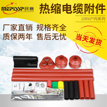 35KV�߉���s��о��|�K���^NSY WSY-35/ 3.1-3.3/1.12.3��|����