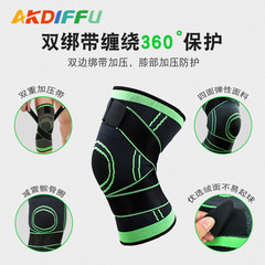 Manufacturer outdoor sports knee pads to protect knees, four-way elastic knitted protective gear, foot basket row sports nylon knee pads