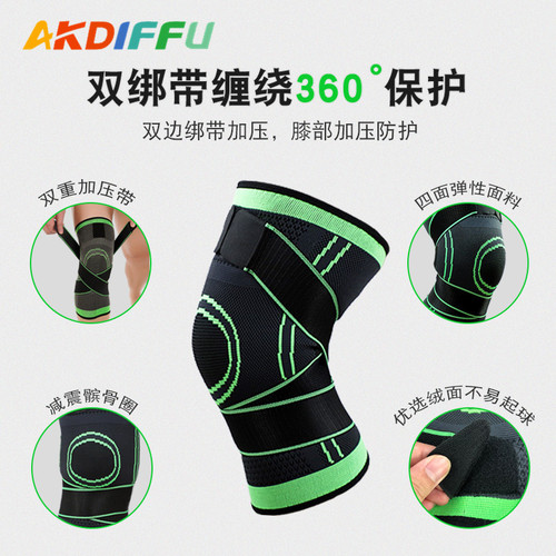 Manufacturer outdoor sports knee pads to protect knees, four-way elastic knitted protective gear, foot basket row sports nylon knee pads