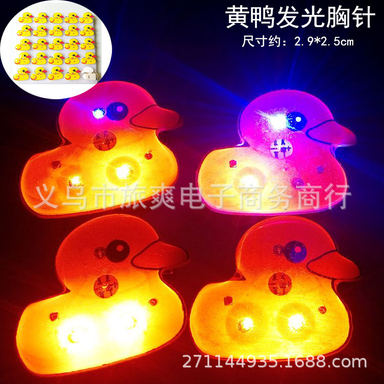 Yellow duck, 25 pieces, 50 pieces
