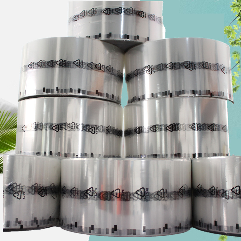 bopp热封膜OPP膜机器自动包装膜热合膜柔韧密封超薄