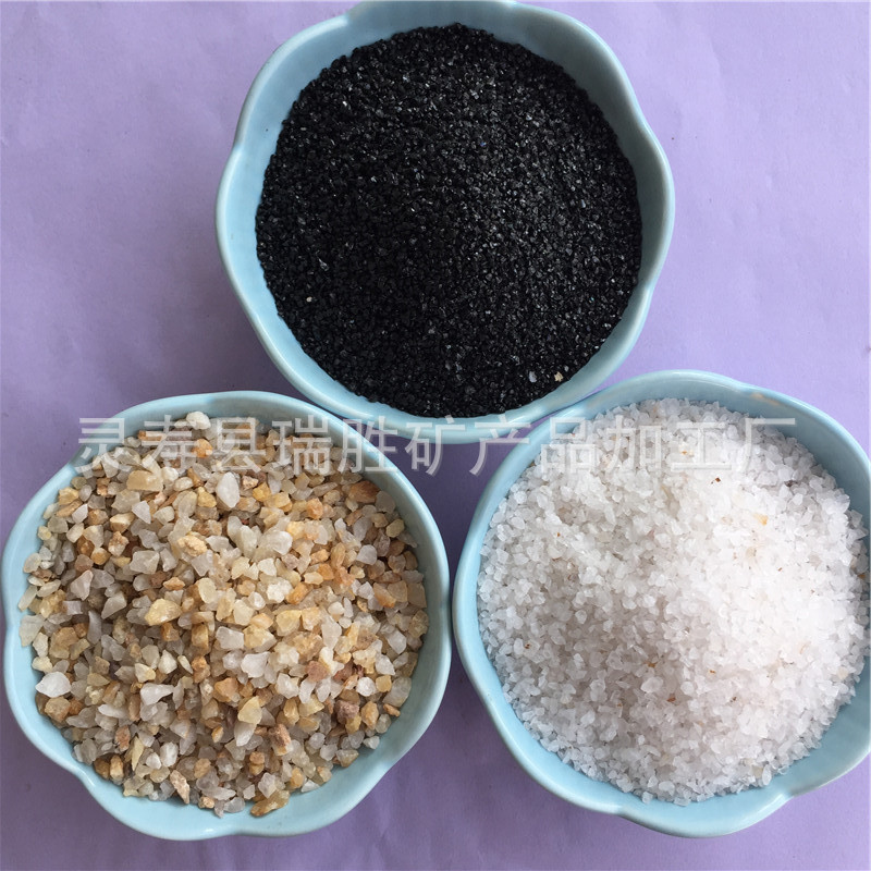 黑金砂 亮黑砂 水晶砂 黄金砂 石英砂 多肉铺面鱼缸过滤水草沙