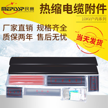 10KV�߉���s��о��|���g���^JSY-10/ 3.1 3.2 3.3 3.4��|����