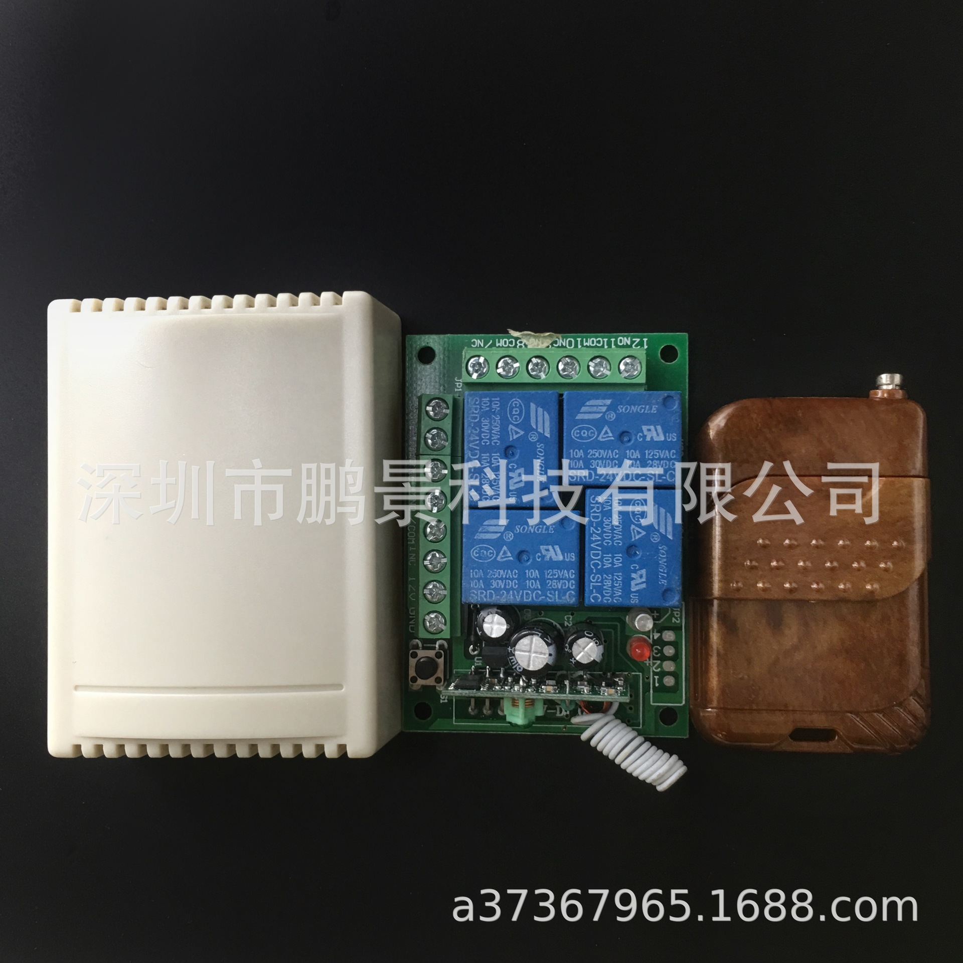 24伏四路遥控开关学习码四接收遥控开关遥控各电源装置开关多控