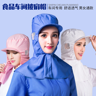 �¿�Ӳñ�ܶ��W����ñ����ñ ʳƷ�S܇�g�l�����m����ñ ��Ů��ɫ