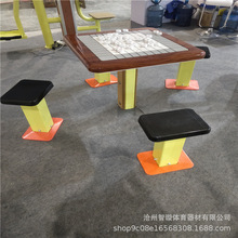 户外轨道式象棋轨道式军棋轨道围棋轨道棋牌桌儿童数字棋牌桌军棋