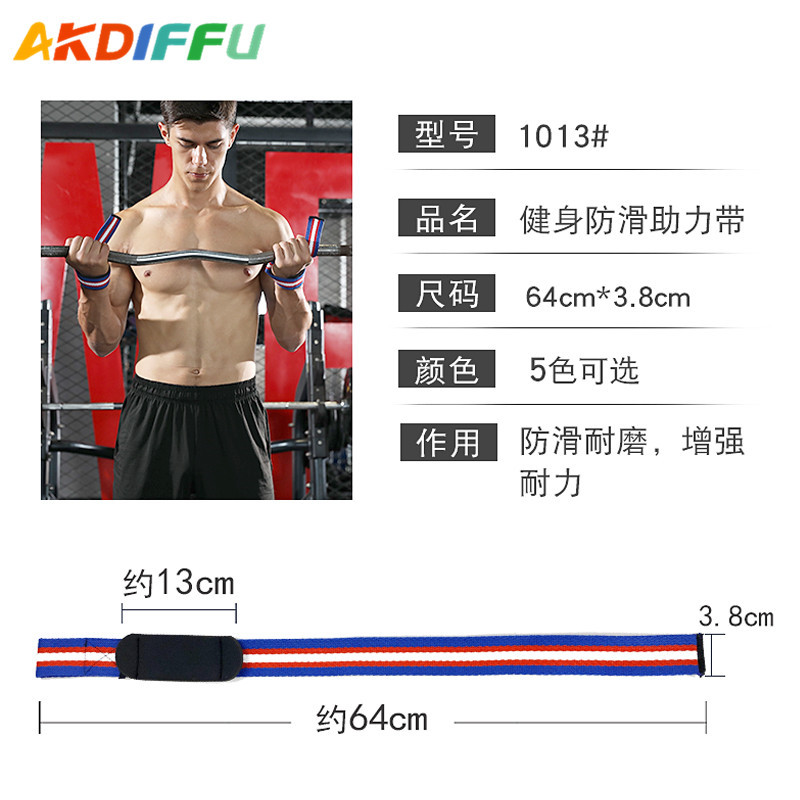 Equipo de protección transfronteriza levantamiento de pesas cinturón de refuerzo barra horizontal mancuerna engrosada cinturón de agarre no fácil de deslizar protector de Palma de fitness