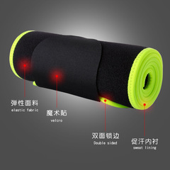 Sweat-Band Waist Belt Exercise Fitness Running Abdominal Fat Reduction Fat Burning Stomach Shaping Waist Trainer