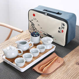元旦年会哥窑旅行茶具套装陶瓷公司银行商务保险礼品可印制LOGO