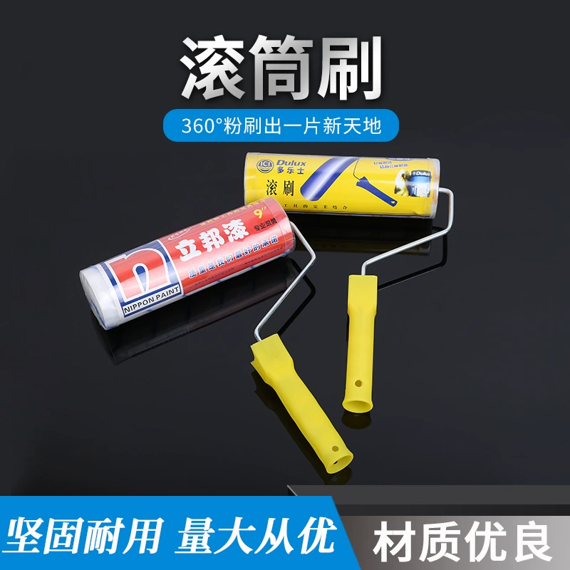 Горячая плавкая синяя полоска рулонной щетки для покрытия дома рулонная щетка кисть кисть для украшения стены латексная краска рулонная щетка оптом