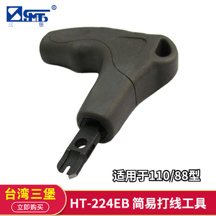 ����ԭ�b��Ʒ �¿�״򾀹��� �򾀵� �m���110 88�� HT-224EB