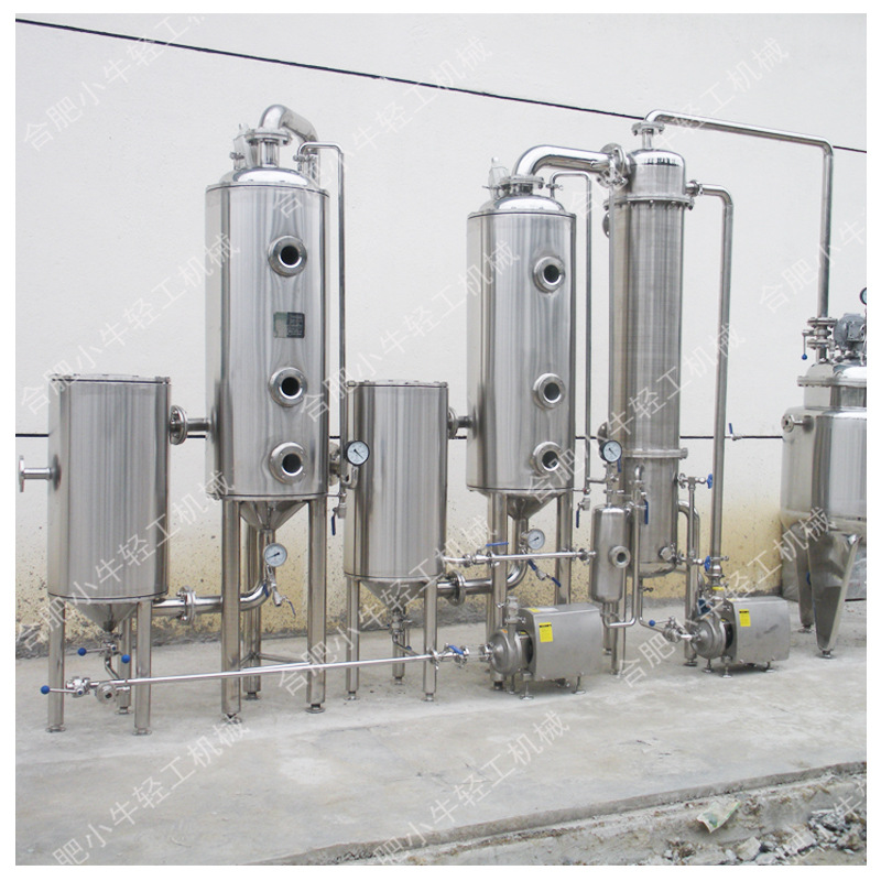 真空减压浓缩器 真空减压蒸发器 外循环单效双效低温蒸发浓缩设备