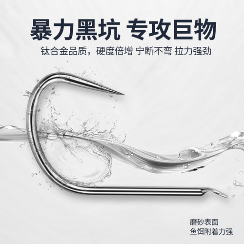 Boxed Barbed Jumbo Hook Black Pit Fishing for Big Fish Silver Carp, Barbs Removed, Ishigaki Improved Titanium Alloy Fishing Hook
