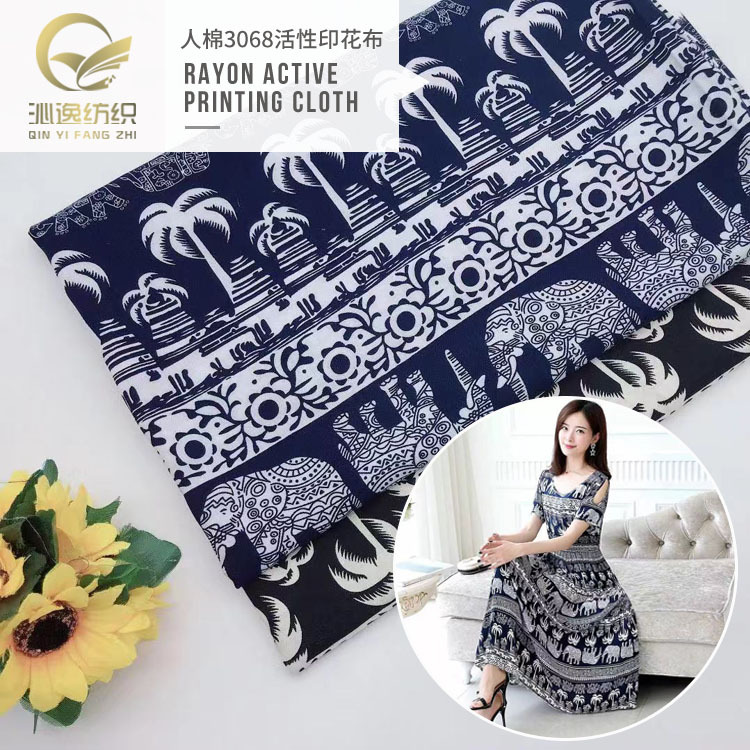 绵绸30支人造棉新款柔滑透气面料椰树大象波西米亚长裙睡衣防蚊裤