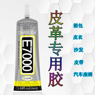 �����zE7000�zˮ�·�Ƥ�߽��ٸߏ�������Ʒ�c��N�D���֙C�zˮ