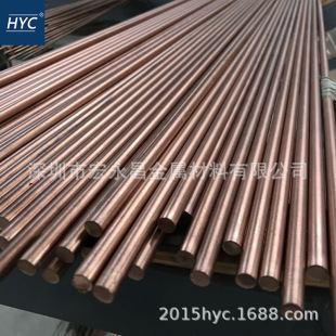 CuPb1P 2.1160 CW113C�U�~�� �������U�~�� �U�~�Ͻ�� �A�� �~��