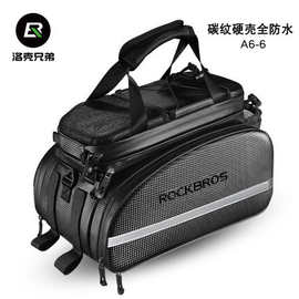 ROCKBROS自行车骑行包后货架包山地车相机挎包提包驼包A6