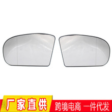 适用于00-06年奔驰W203W211倒车镜镜片 汽车后视镜片倒车镜片批发
