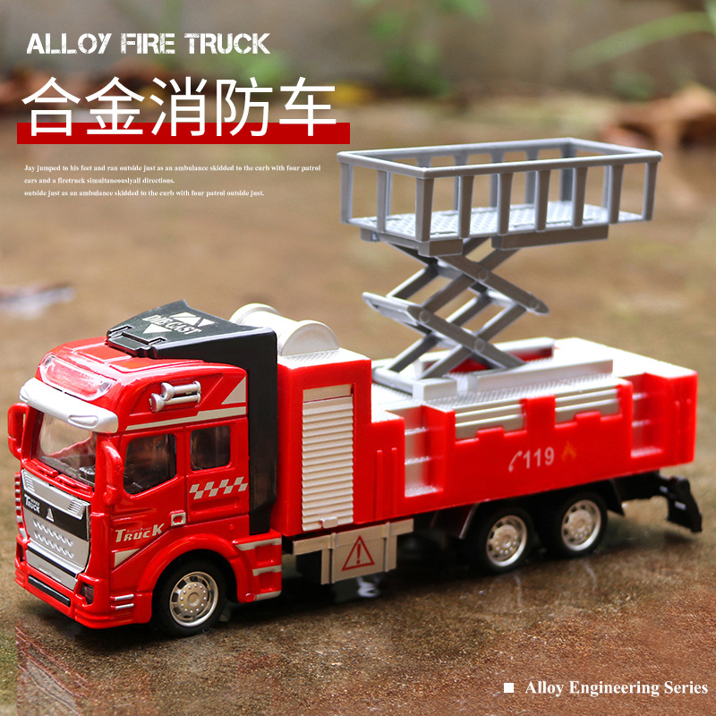 Educational toys children's toys fire truck 1:48 back car alloy model set wholesale factory direct sales