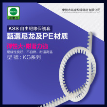 ԭ�bKSS KG-032N �Pʿʿ ���ɽ^�����o��(����) 10M ROHS�ϸ��C