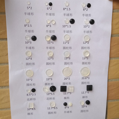 硅胶脚垫 自粘透明黑色圆形梯形网格硅胶垫 家具椅子防撞硅橡胶